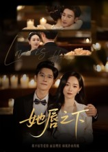 她唇之下(60集) 她唇之下(60集)精彩短剧来袭