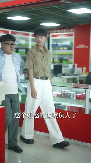 重生2000青梅校花18岁（86集）短剧上头又好看