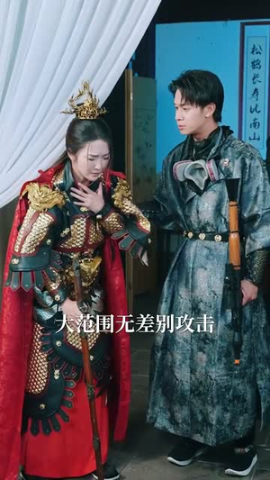 绑定神驴系统我成了最强武神（70集）短剧分享片段