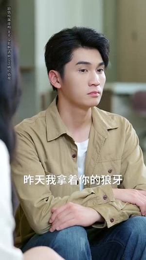 意外邂逅美人入我怀（82集）演的怎么样