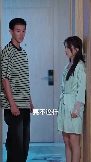 我就种个地怎么就无敌了（68集）好看短剧又来了