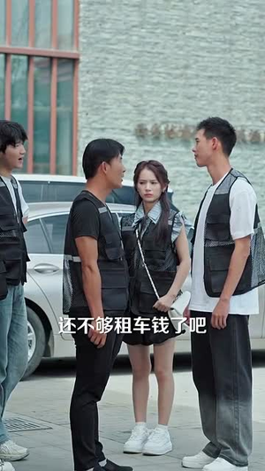 种地没前途那你问问我的十万亩地（68集）好看的国产短剧