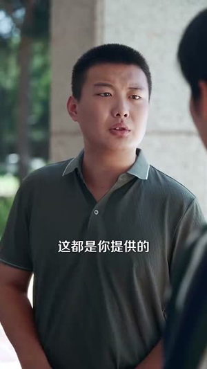 重返九零我成了地产大亨（85集）零花钱看整部剧