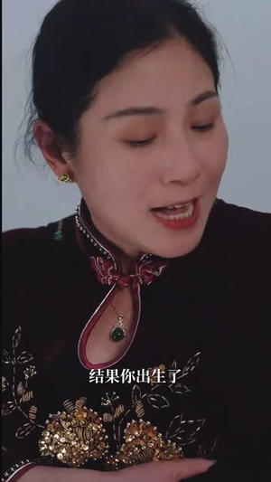 她的秘密藏不住了（88集）贝贝短剧分享