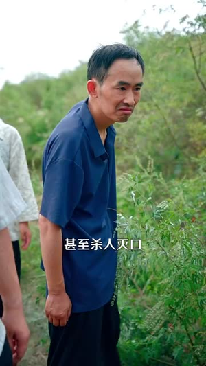 乡村小农民我靠系统发家致富 (100集) 短剧看全集