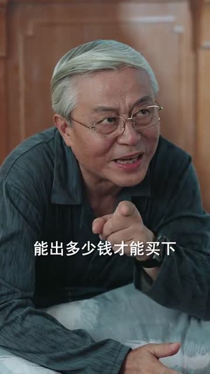 萧千金你的赘婿夫君是仙帝（75集）演员表