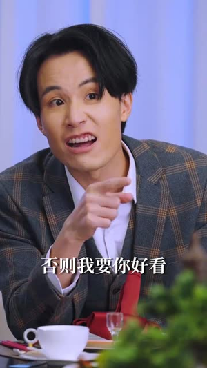 一觉醒来我要风得风（63集）短剧太好看了吧