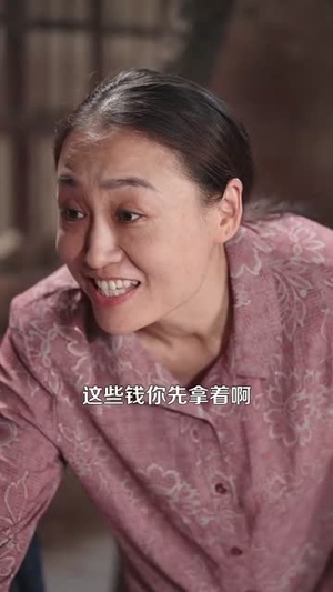 重生八三致富路上遇良缘（98集）推荐好短剧