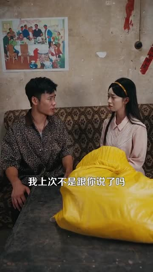 重回八零我建立了商业帝国（95集）精彩短剧下载