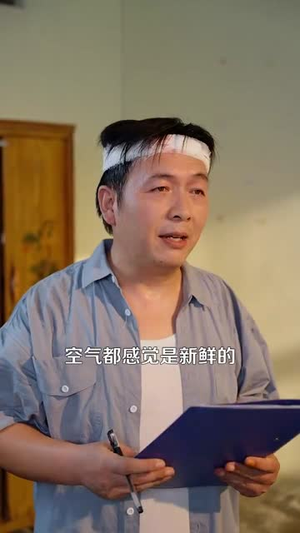 村医小神农（84集）集免费看短剧