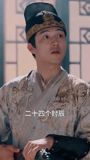 锦衣卫通灵破案开局获凌波微步（81集）看到大结局