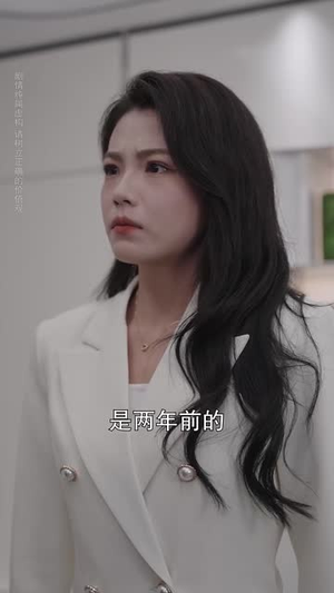 时烬碎棠心（60集）抢先看新短剧