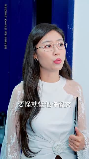 归来时过境迁，剑仙重返校园（80集）热门短剧榜单