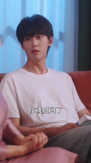 心动坐标偏差（85集）短剧也太好看了