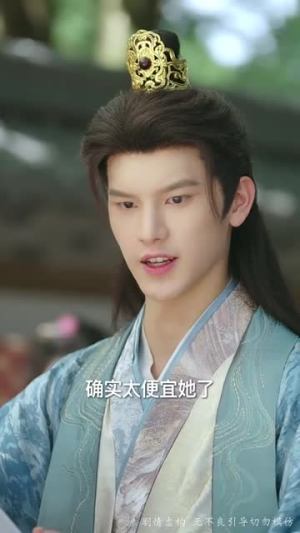 真凰归来（64集）甜宠短剧追到爽