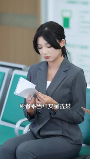 引他归航（80集）最火爆短剧