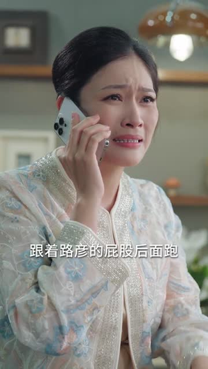 断崖式分手（63集）看过的人都说好