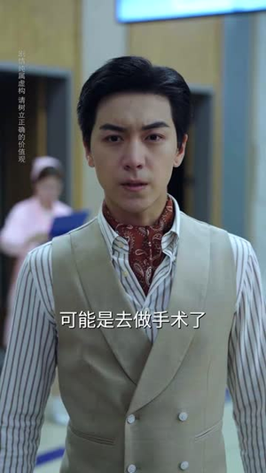 逆子的谎言（60集）在线看到大结局