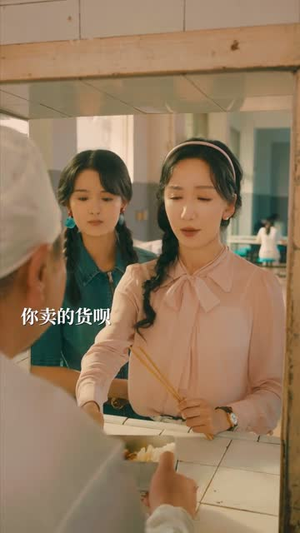 套现人生（70集）在哪个app能看