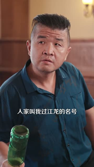 仙尊归来（84）好看上头的短剧