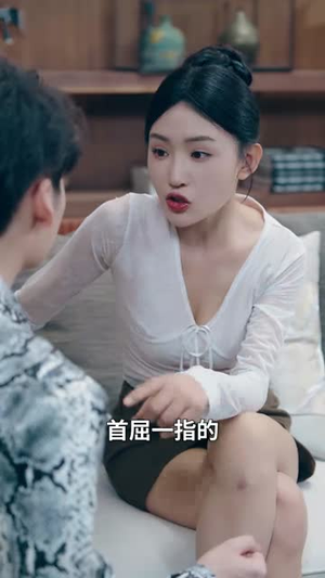 本仙尊不当赘婿（60集）全网独播免费看