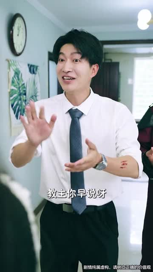 凶宅销售员（61集）短剧推荐分享