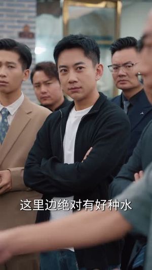 摊牌了我能看见过去一万年（79集）评价怎么样