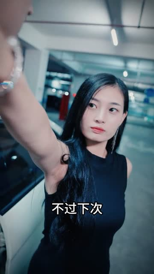 白瞳临世（57集）免费短剧合集