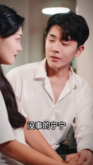 瞳神(57集) 瞳神(57集)百度网盘资源