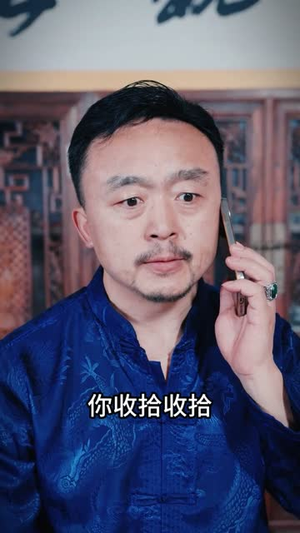 暗影金瞳（57集）全集完整版