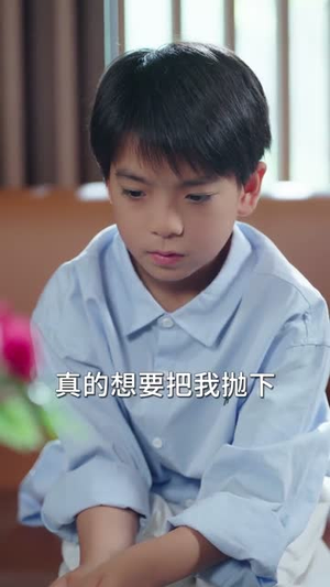 我靠带崽赚翻天（82集）最新上映的短剧