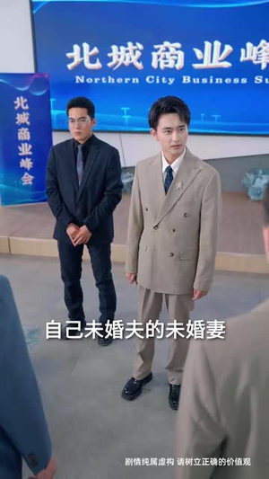 孤鸟越沧海 (60集)短剧在线更新