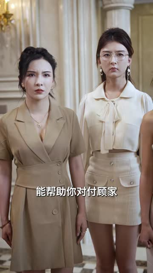 下山即巅峰：七个师姐超护短 (69集)免费观看全集