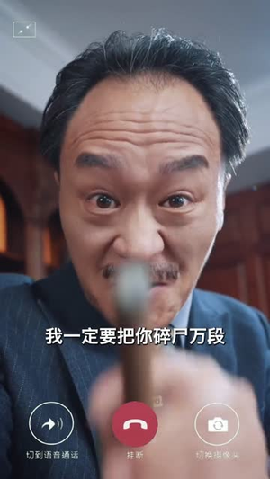 下山即巅峰：七个师姐超护短(80集) 短剧在线更新