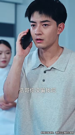 七夕劫 (58集) 七夕劫 (58集) 精彩短剧抢先看