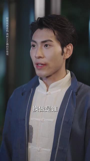 废柴逆袭当厨神 (66集) 全季一次看完