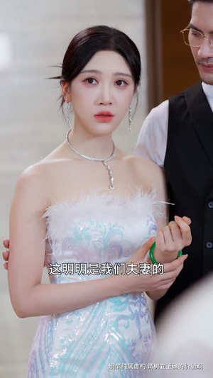 别惹柔弱姐姐，她老公是老婆奴 (63集) 无需会员免费看