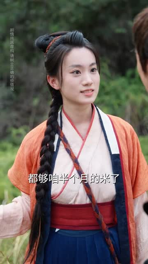 鼠蛇也敢遮龙目(53集) 热播短剧排行榜