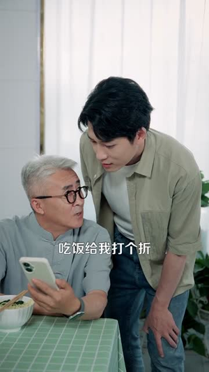 非正常美食系统 (100集) 海量短剧免费看