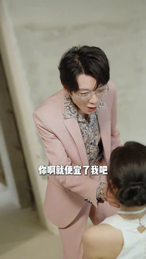 追溯眼 (67集) 在线观看完整版