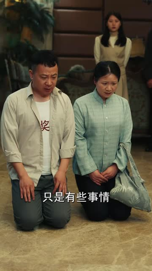 春寒不渡骨中刃 (45集) 精彩的网络短剧