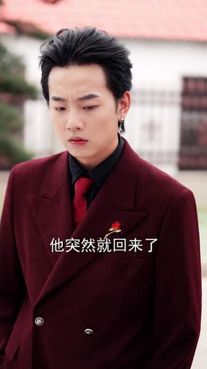 九朝帝君开局金莲喊喝药（61集）全剧看到大结局