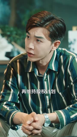 重生91，这一世我只想搞钱（107集）看短剧放松一下