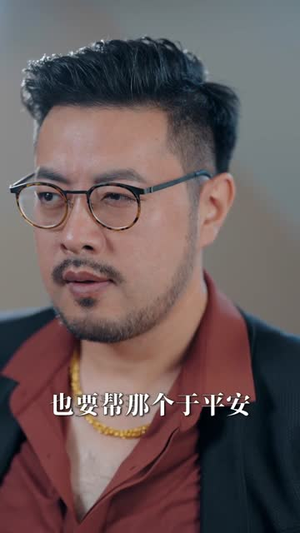 无赌之城（80集）免费在线看