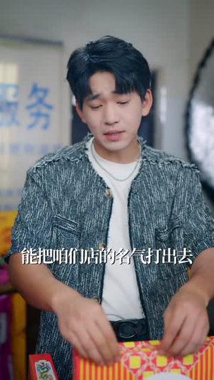 送终主播的关注列表(70集) 送终主播的关注列表(70集)一个短剧看全集