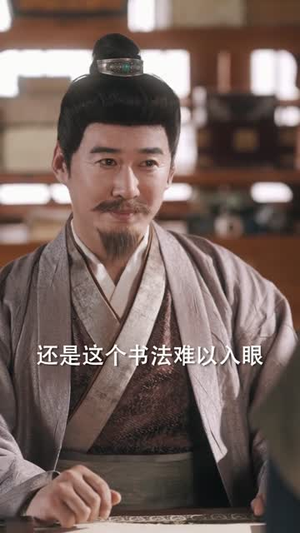 全族扶我青云志，我赠族人紫衣袍（80集）火爆短剧抢先看