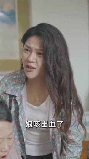 情满小院（35集）看到大结局