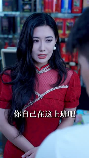 81号便利店（32集）短剧演员排行榜