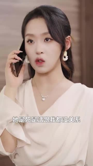 偏心十二年,我走后我妈破防了(42集) 偏心十二年,我走后我妈破防了(42集)免费看