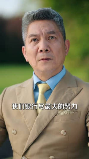 叛出家门，觉醒无限逆袭系统（72集）短剧免费观看